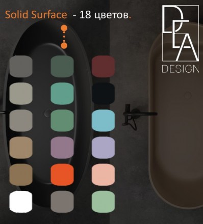 SolidSurface295